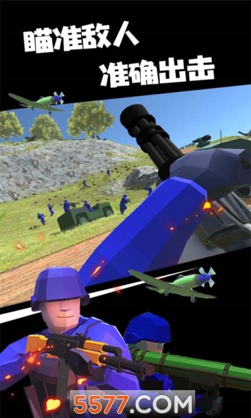 战地模拟器正版手游的图册