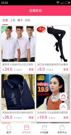 天马淘(9块9包邮)的图册