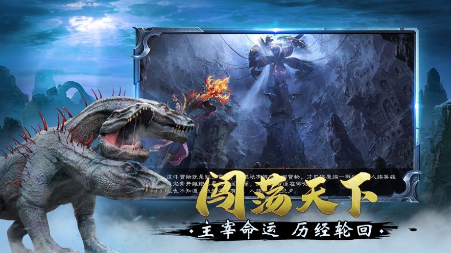 龙王大陆的图册