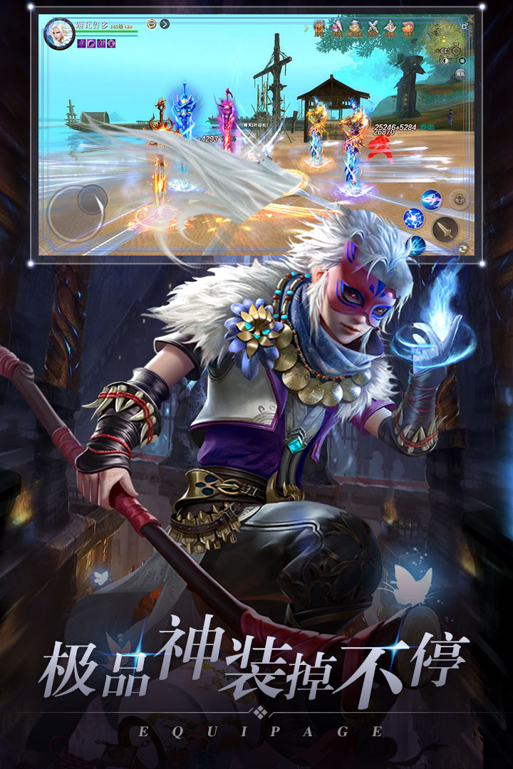 剑御天下九游版的图册