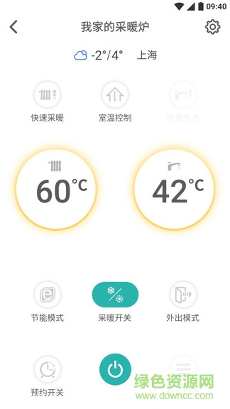 欧朵智家的图册