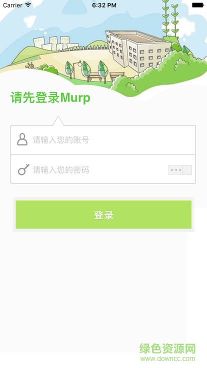 m温医大软件的图册