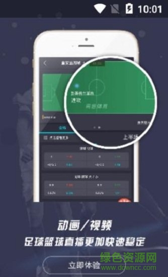 易倍体育官方版的图册