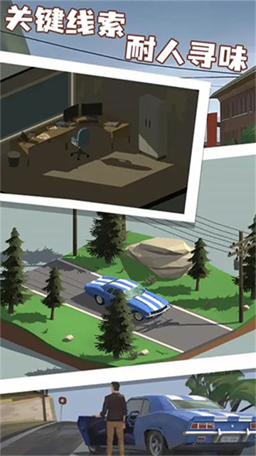 小房间故事最新版的图册