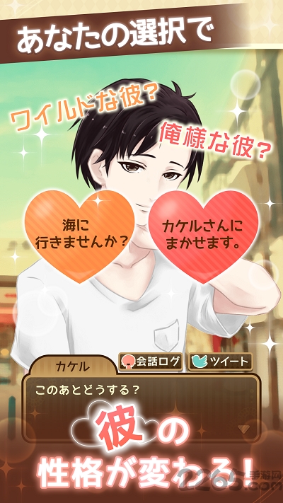 唤醒同居免费版的图册