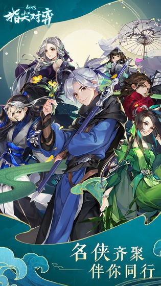 剑网3指尖对弈云梦幽墟的图册