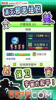 开罗之星物语安装包的图册