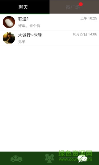 易车兄弟的图册