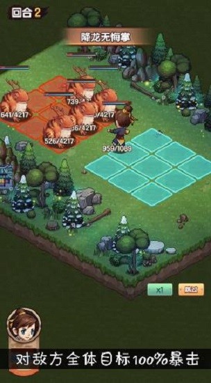 武侠模拟器手机版的图册