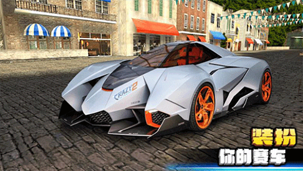 疯狂赛车2的图册