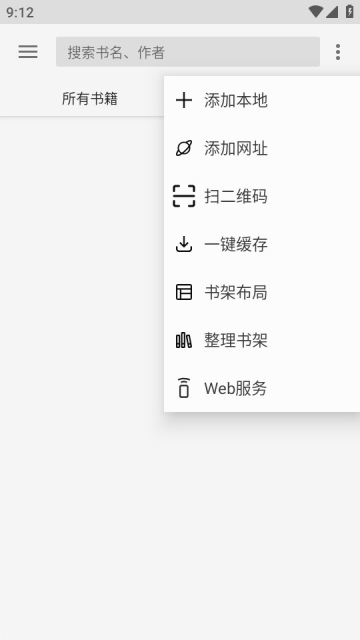 乐阅免费漫画的图册