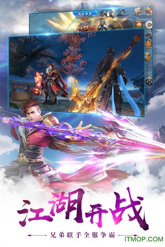 青云传之一剑永恒3D的图册