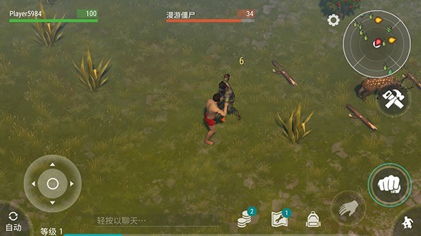 地球末日：生存的图册