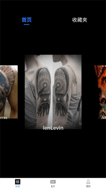 炫酷纹身的图册