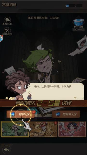 缺氧星球手游的图册