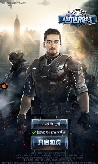 绝地前线手游的图册