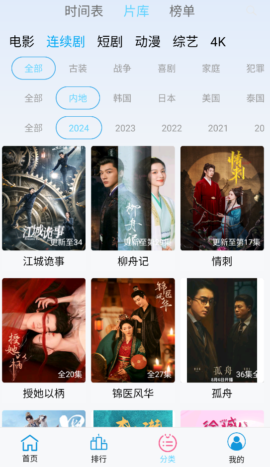 懒懒视频最新版本的图册