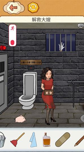 疯狂脑力挑战的图册