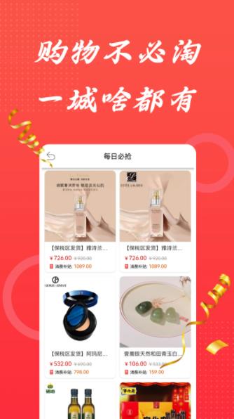 一城好物的图册