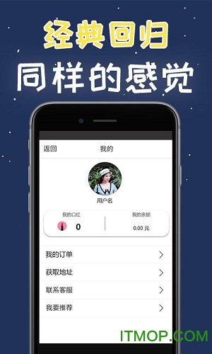 闯关购口红机的图册