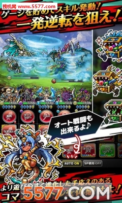 十字重生手游(回合制rpg)的图册