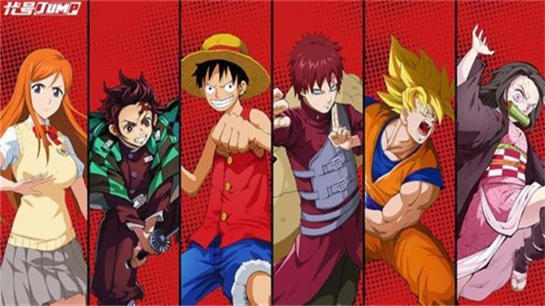 JUMP群星集结正版的图册