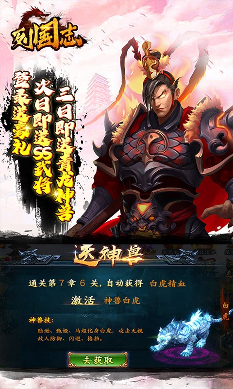 列国志可盘版的图册