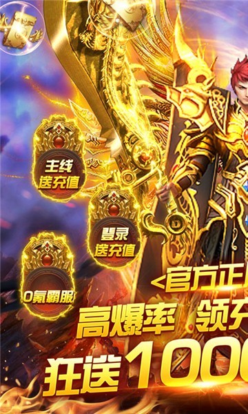 屠龙兄弟变态版的图册