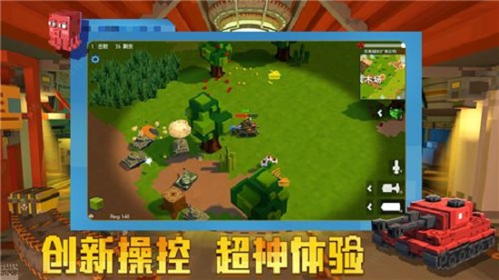 坦克世界全面出击手游的图册