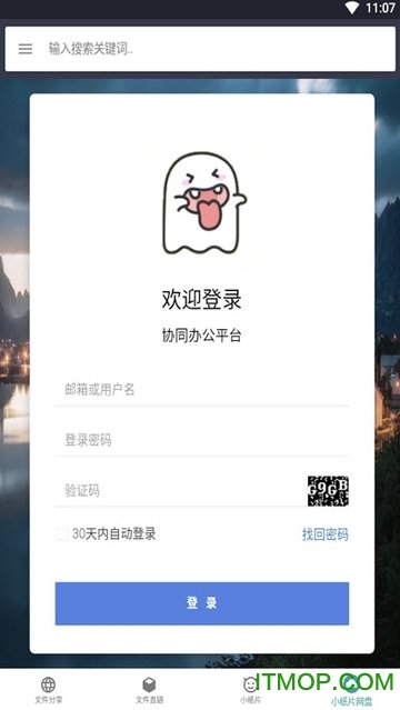 小纸片云服务的图册