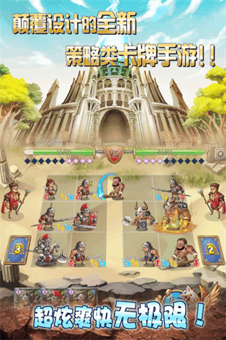 古罗马战争最新版的图册