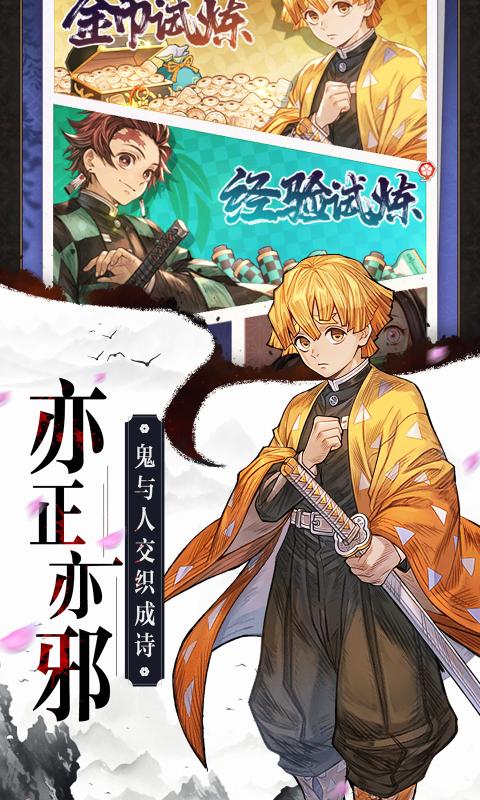 暗夜格斗手游的图册