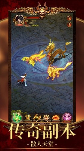 三神霸业的图册