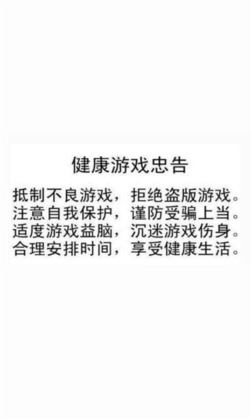 缘起宝莲灯游戏的图册