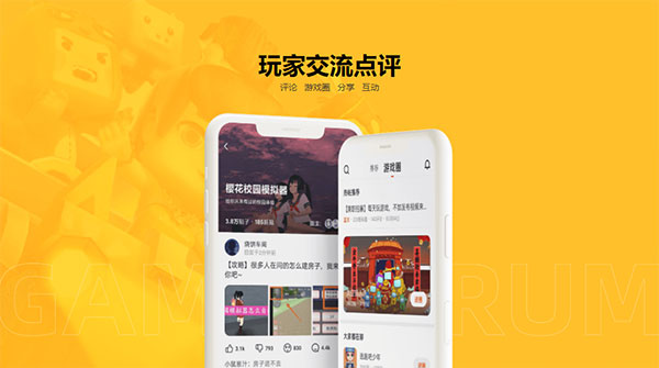 233乐园旧版本的图册