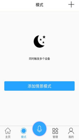 潮汐物联的图册