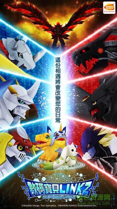 数码宝贝linkz叉叉助手的图册