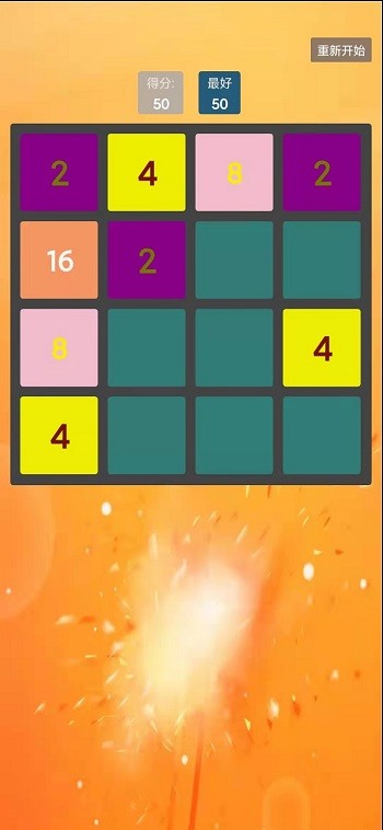 魔法消消消手机版的图册