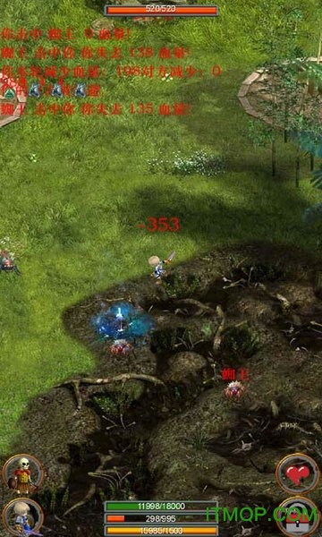 口袋剑神最新版本的图册