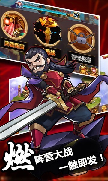 列国志至尊版的图册