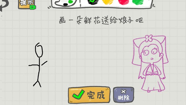 你瞅啥呢官方最新版的图册