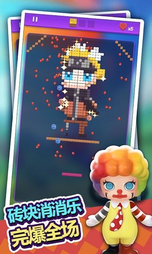 盲盒大作战饿了么的图册