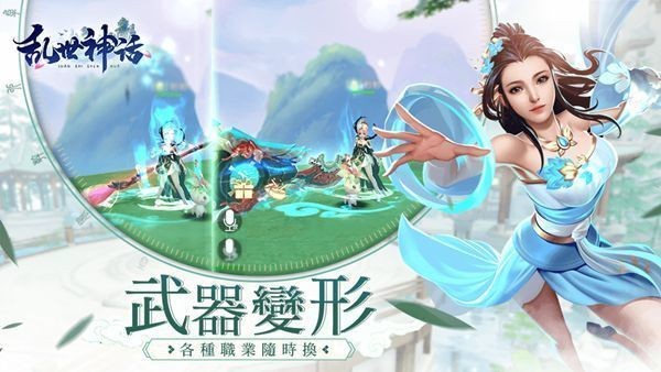 玲珑仙恋的图册