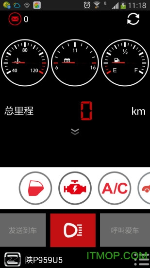 众泰车联网的图册
