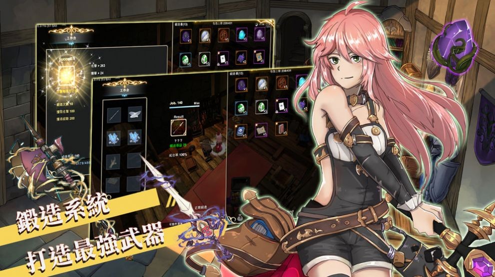 只有我才能进入的隐藏迷宫的图册