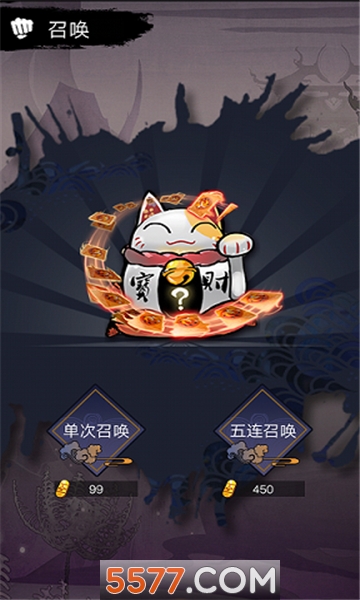 剪影英雄安卓版的图册