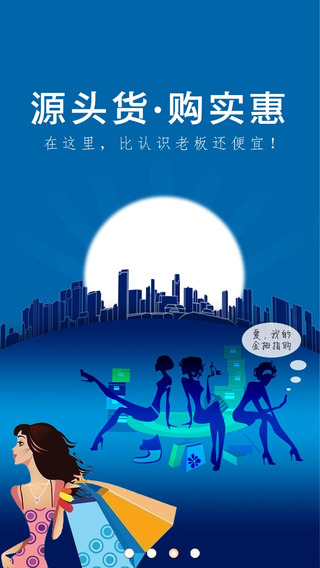 金拇指购的图册