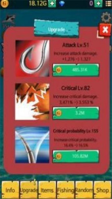 真正的龙头鱼的图册