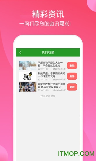 明升国际的图册