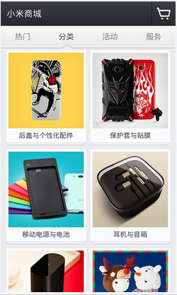 小米6抢购软件手机版的图册